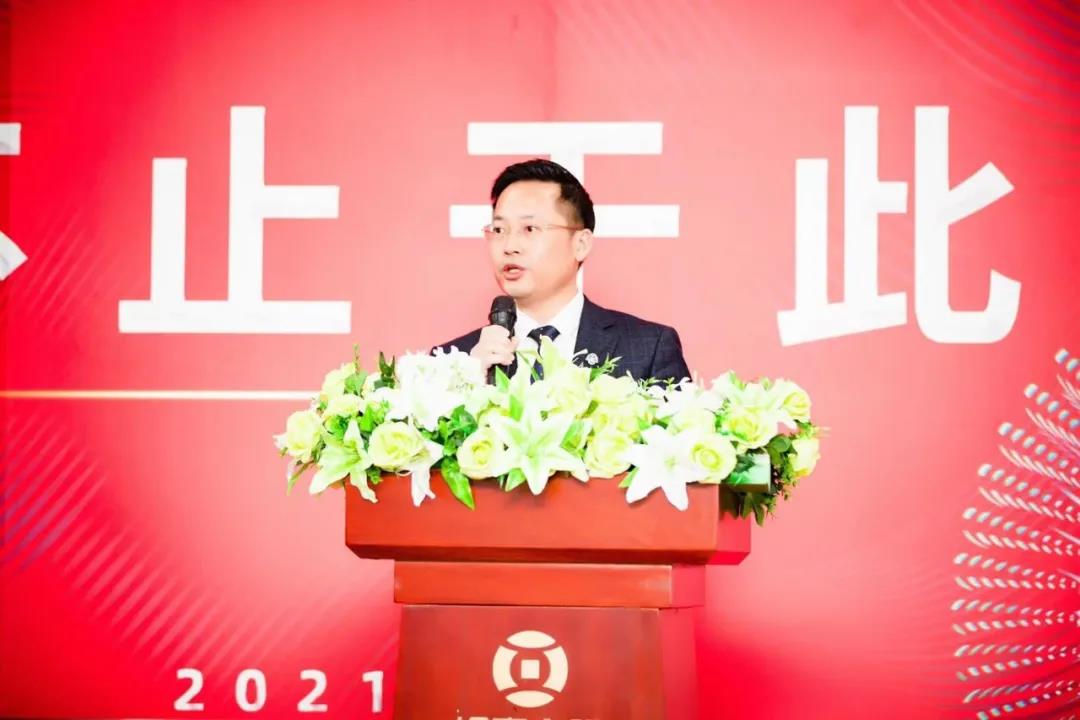 向上而生 向新而行 | 銀嘉金服付臨門2021云端年會(huì)圓滿舉行