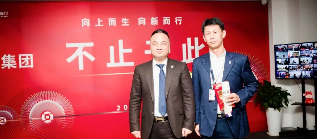 向上而生 向新而行 | 銀嘉金服付臨門2021云端年會(huì)圓滿舉行