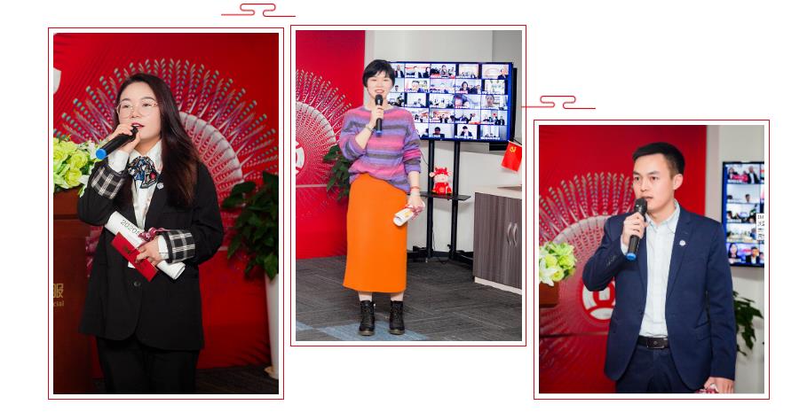 向上而生 向新而行 | 銀嘉金服付臨門2021云端年會(huì)圓滿舉行