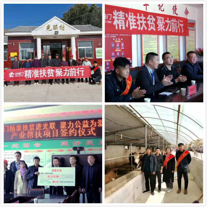 商業(yè)向善〡銀嘉集團受邀出席第十屆中國公益節(jié)并摘得雙獎