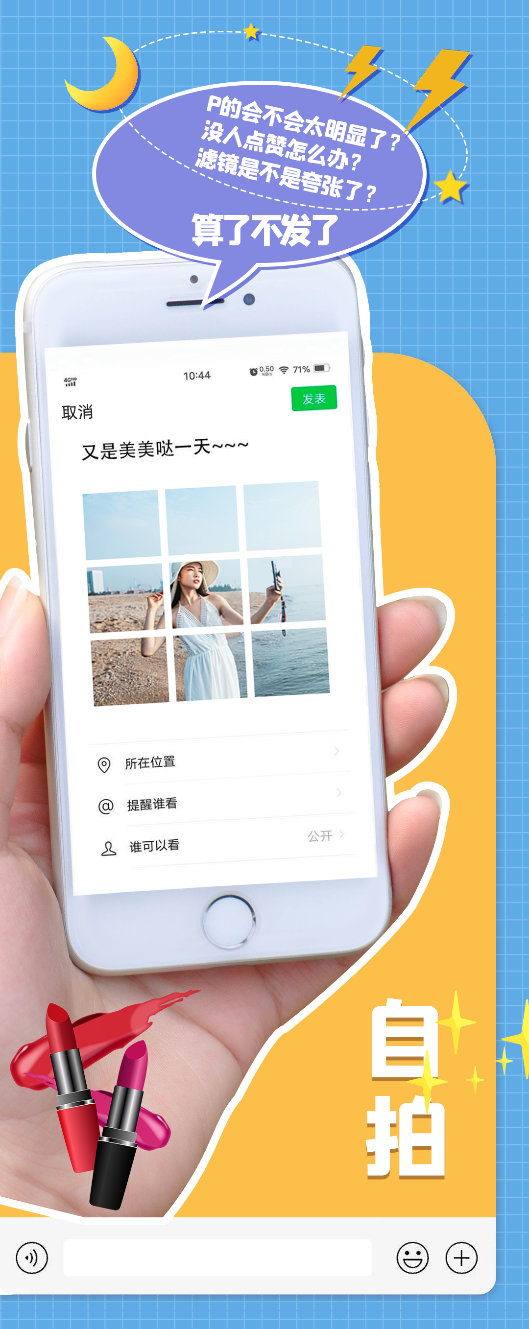 不愛(ài)發(fā)朋友圈的人到底怎么了？背后的真相你知道嗎