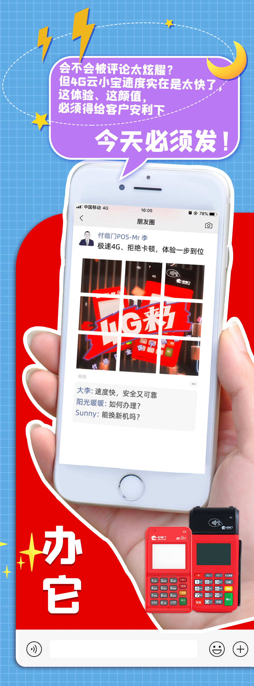 不愛(ài)發(fā)朋友圈的人到底怎么了？背后的真相你知道嗎
