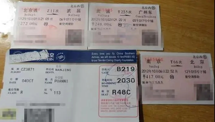開工了，詐騙新套路也來了，付臨門與你一起守護網(wǎng)絡(luò)安全