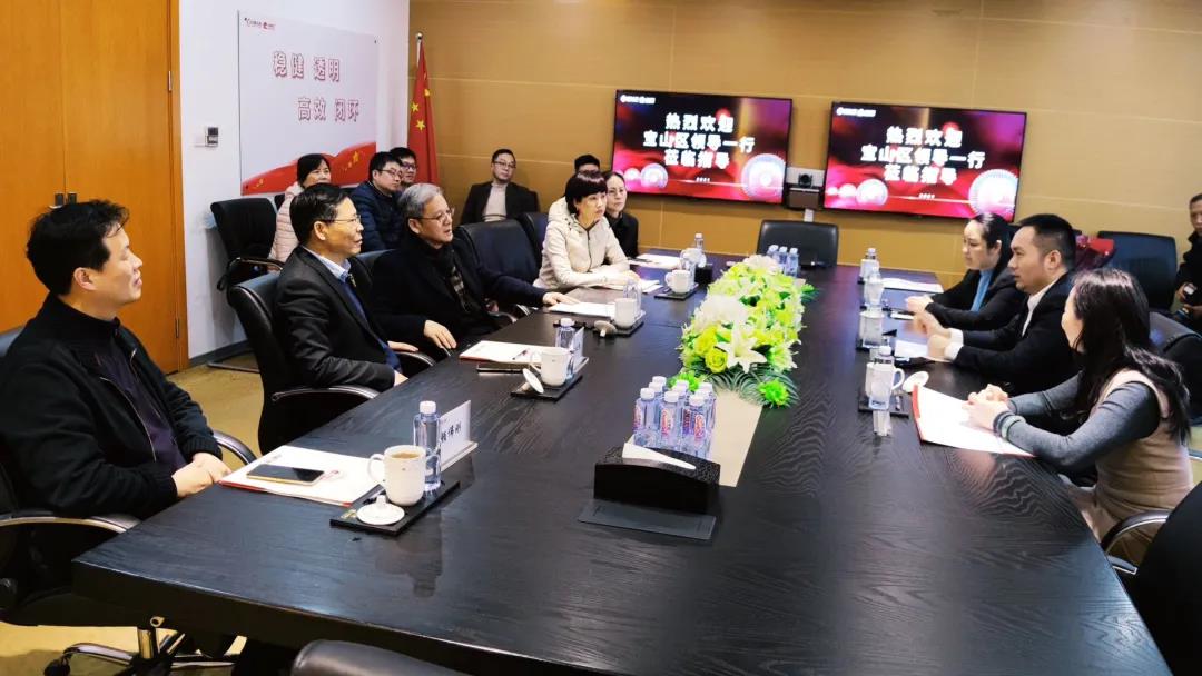 政企互動(dòng)人才聚 營(yíng)商環(huán)境再升級(jí)|熱烈歡迎寶山區(qū)領(lǐng)導(dǎo)一行蒞臨