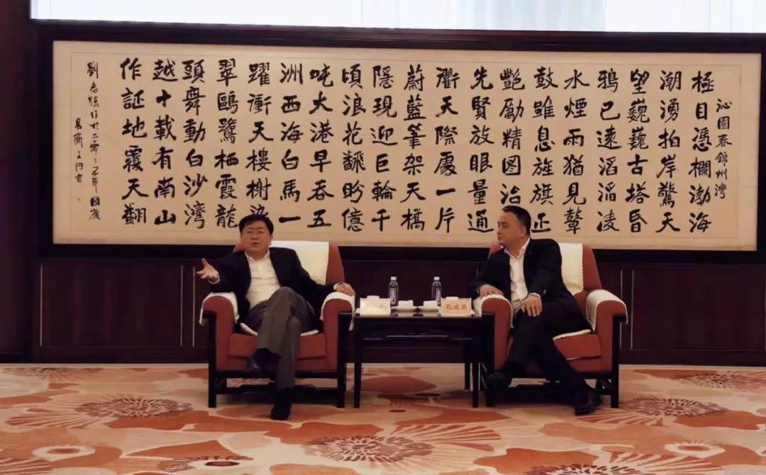 銀嘉資本控股集團與凌海市政府簽署合作協(xié)議