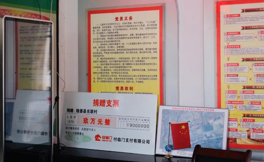 接力鄉(xiāng)村振興 付臨門(mén)“愛(ài)心環(huán)保行”走進(jìn)寧夏