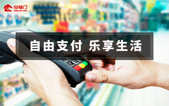 銀嘉金服付臨門以數(shù)字化創(chuàng)新服務(wù)賦能產(chǎn)業(yè)升級