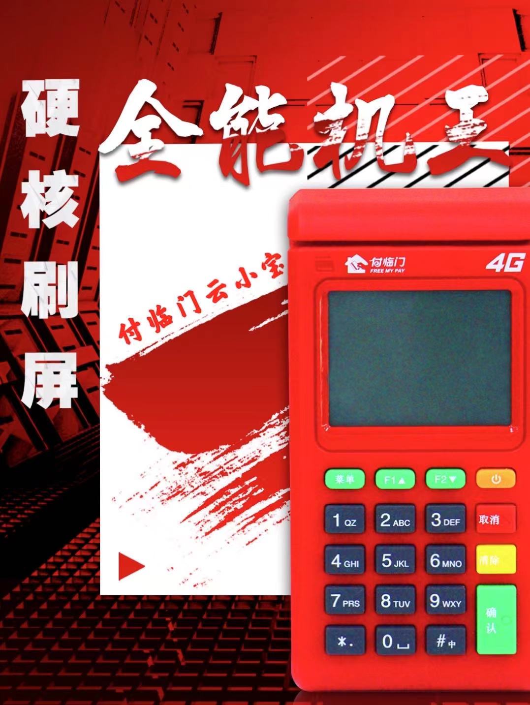 心動不止于產(chǎn)品，付臨門云小寶貼心服務(wù)溫暖用戶