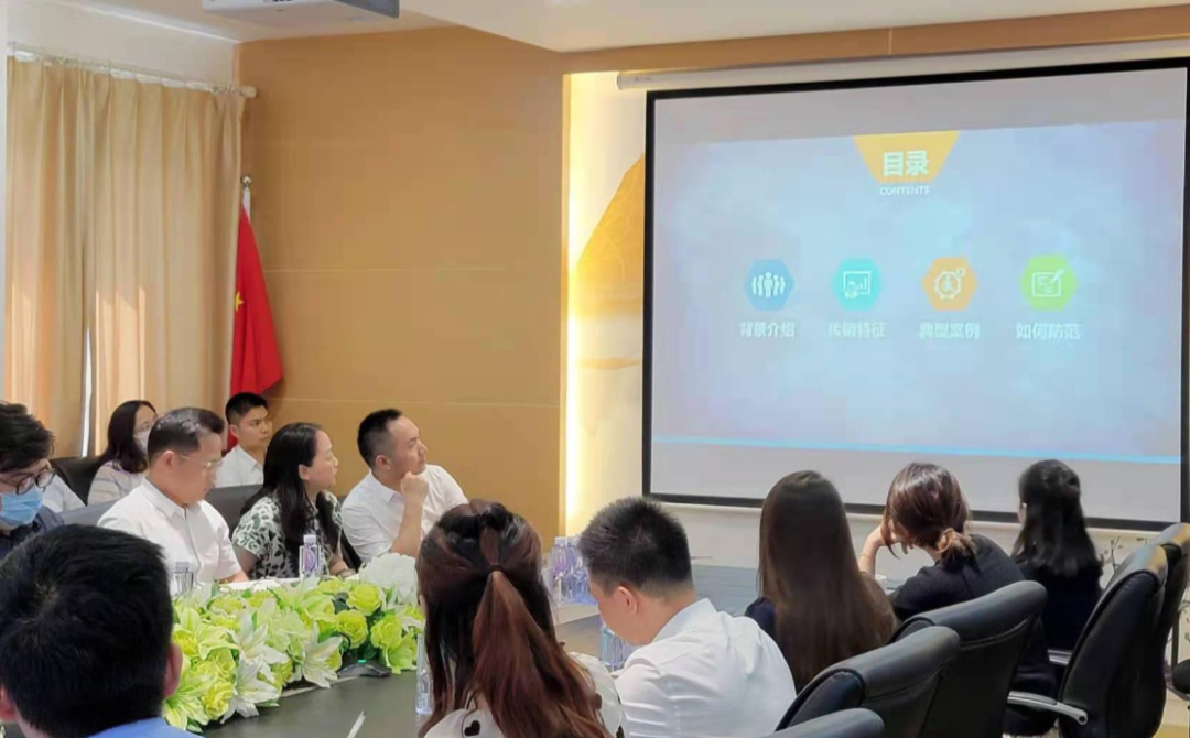 防范傳銷不松懈！ 付臨門成功舉辦防傳銷培訓(xùn)活動(dòng)