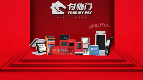 銀嘉付臨門：星火燎原，小微企業(yè)的智能商業(yè)時代已開啟