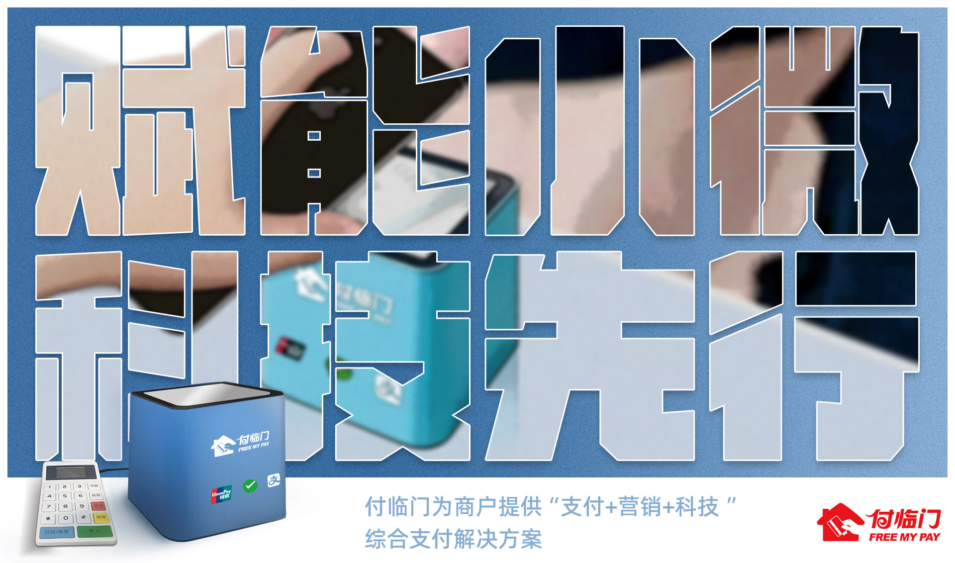 銀嘉付臨門：“定制化和專業(yè)化”的支付服務(wù)正駛向深海
