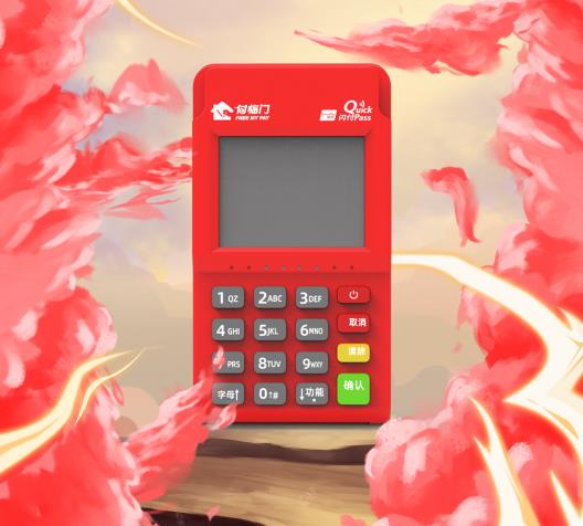 付臨門云小寶多元化提升便捷度，適用更多支付場(chǎng)景