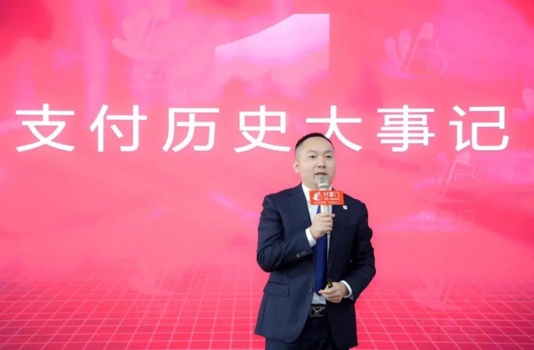 燃爆現(xiàn)場！付臨門付掌門業(yè)務(wù)交流會（上海站）圓滿收官
