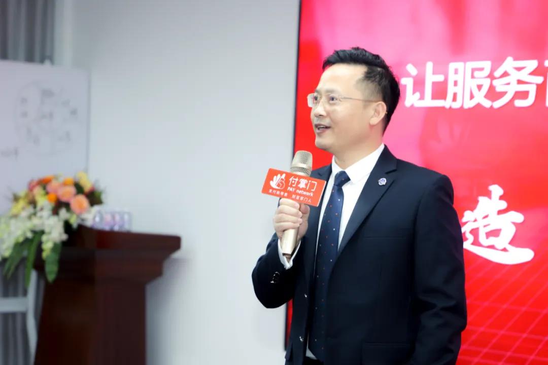 燃爆現(xiàn)場！付臨門付掌門業(yè)務(wù)交流會（上海站）圓滿收官
