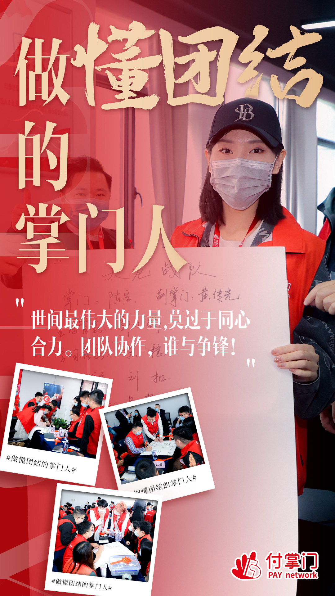 付臨門(mén)付掌門(mén)總結(jié)哪些人適合做支付?快來(lái)對(duì)照一下~