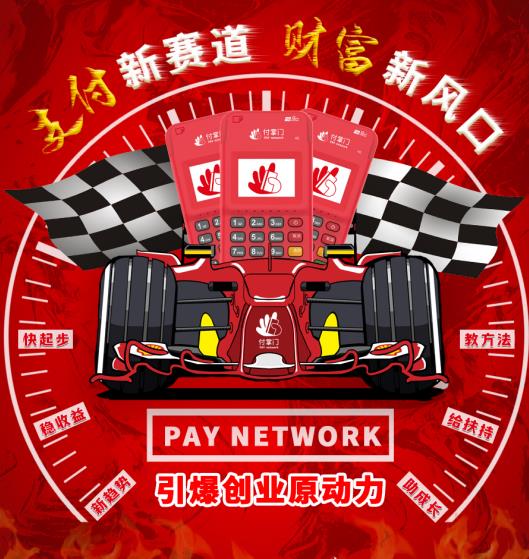 值得深耕的副業(yè)，付臨門(mén)付掌門(mén)榜上有名
