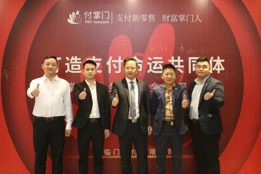 實(shí)力亮劍！付掌門業(yè)務(wù)交流會(huì)（深圳站）閃耀開啟