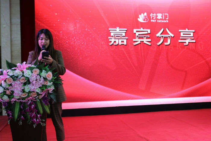 實(shí)力亮劍！付掌門業(yè)務(wù)交流會(huì)（深圳站）閃耀開啟