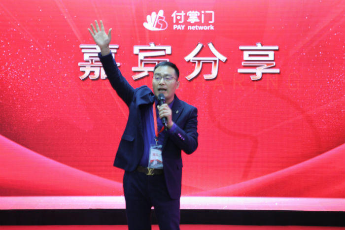 實(shí)力亮劍！付掌門業(yè)務(wù)交流會(huì)（深圳站）閃耀開啟