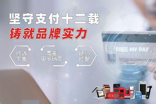 銀嘉金服：安全與創(chuàng)新碰撞，托起美好數(shù)字生活