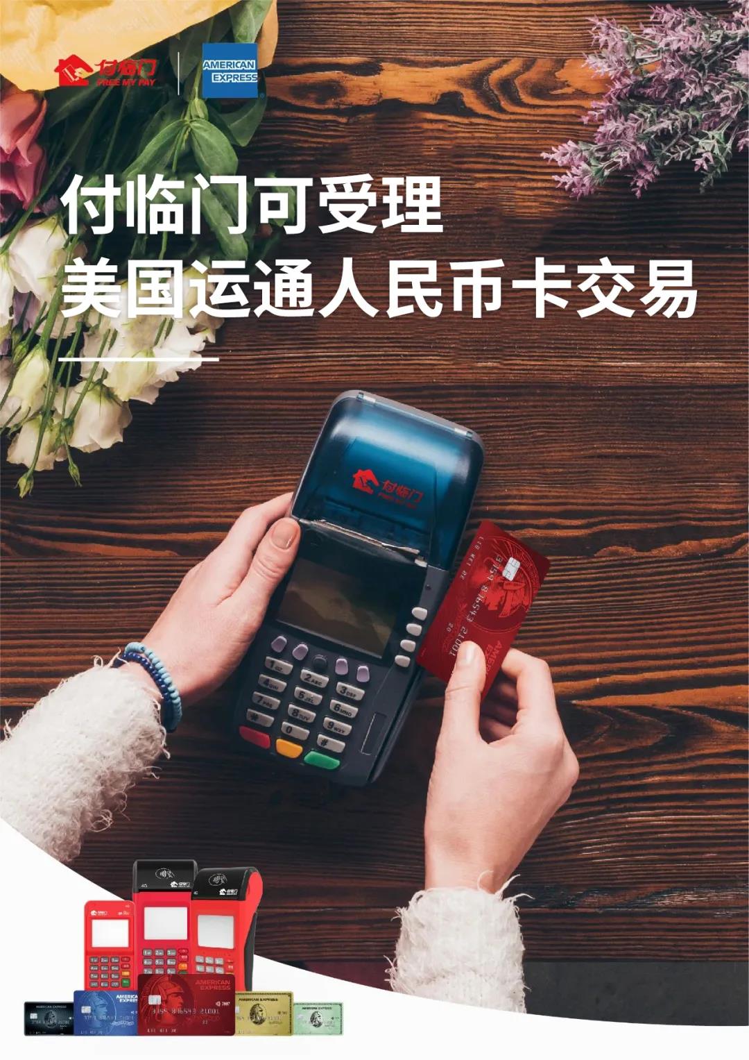 年終盤點(diǎn)丨銀嘉金服付臨門2021這一年 收獲滿滿