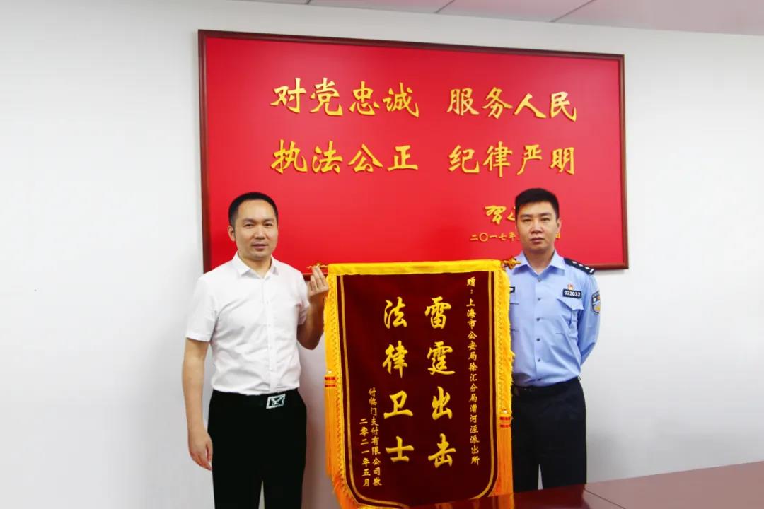 年終盤點(diǎn)丨銀嘉金服付臨門2021這一年 收獲滿滿