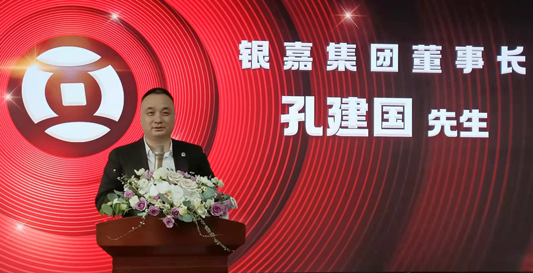 蓄勢拓局，贏戰(zhàn)新未來〡銀嘉集團2021年終述職大會圓滿舉行