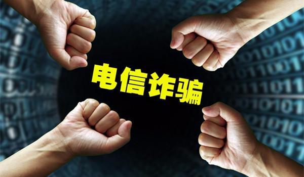 中國(guó)支付清算協(xié)會(huì)春節(jié)反詐提示：欺詐典型案例及風(fēng)險(xiǎn)防范