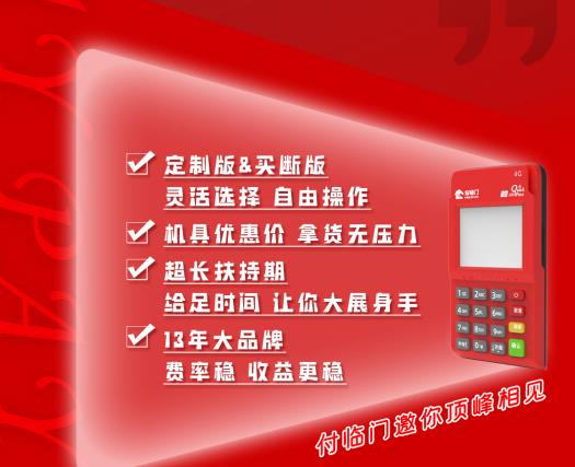 付臨門：不認(rèn)識的雪糕不要拿，不靠譜的政策不要碰