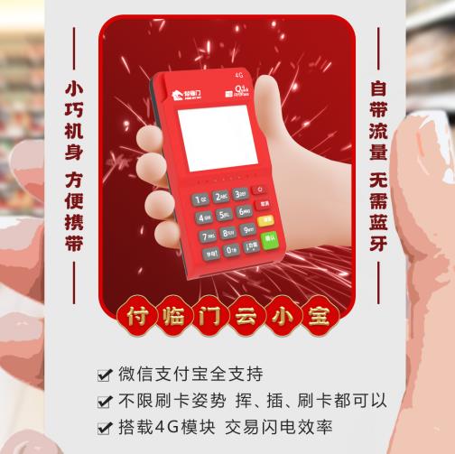 付臨門云小寶怎么樣？沒有Wifi能用嗎？