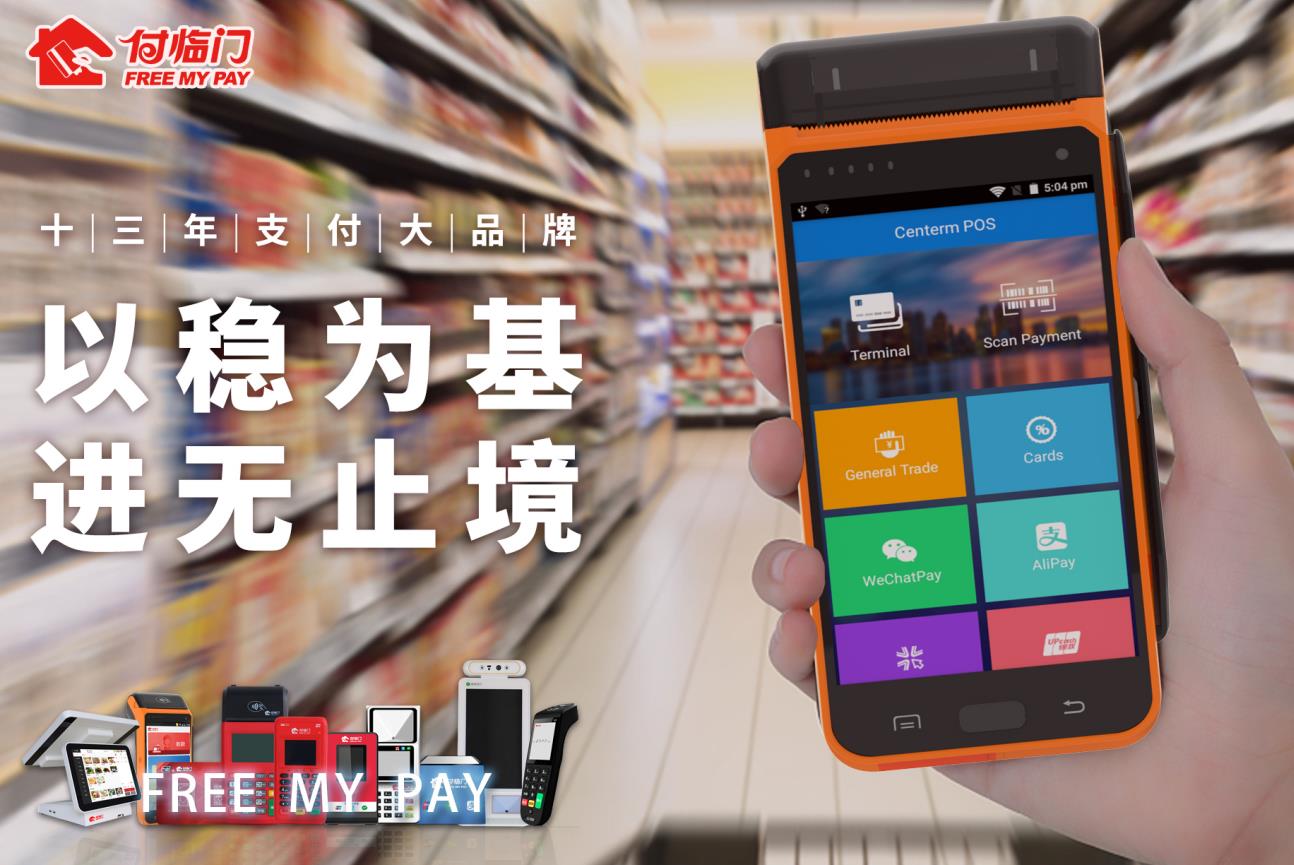 付臨門(mén)課堂：防患于未然，遇到拒付該怎么辦（商戶篇）