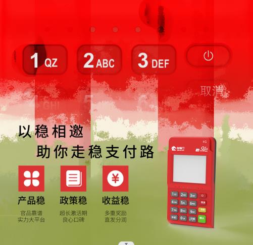 付臨門課堂：提升展業(yè)成效的一些實(shí)用建議
