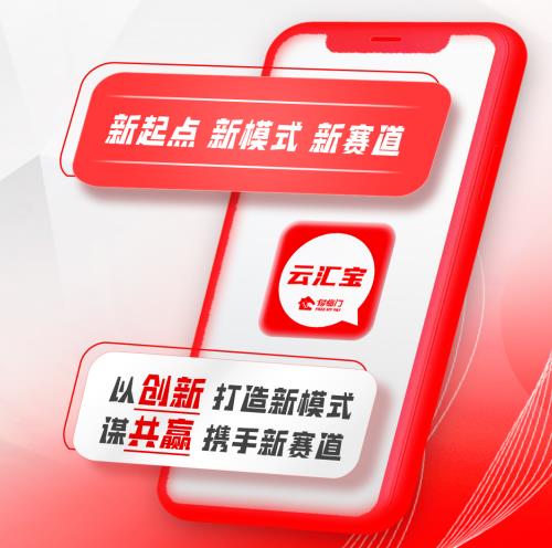 付臨門課堂：做支付之前應(yīng)如何考察市場？