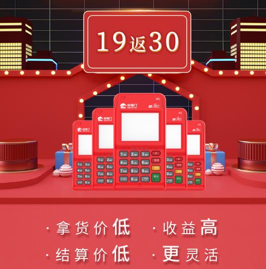 帶來更貼心、靈活的玩法，付臨門新政火熱發(fā)布