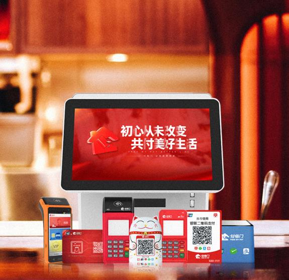 付臨門課堂：2022年辦理POS機需要什么資料和條件？